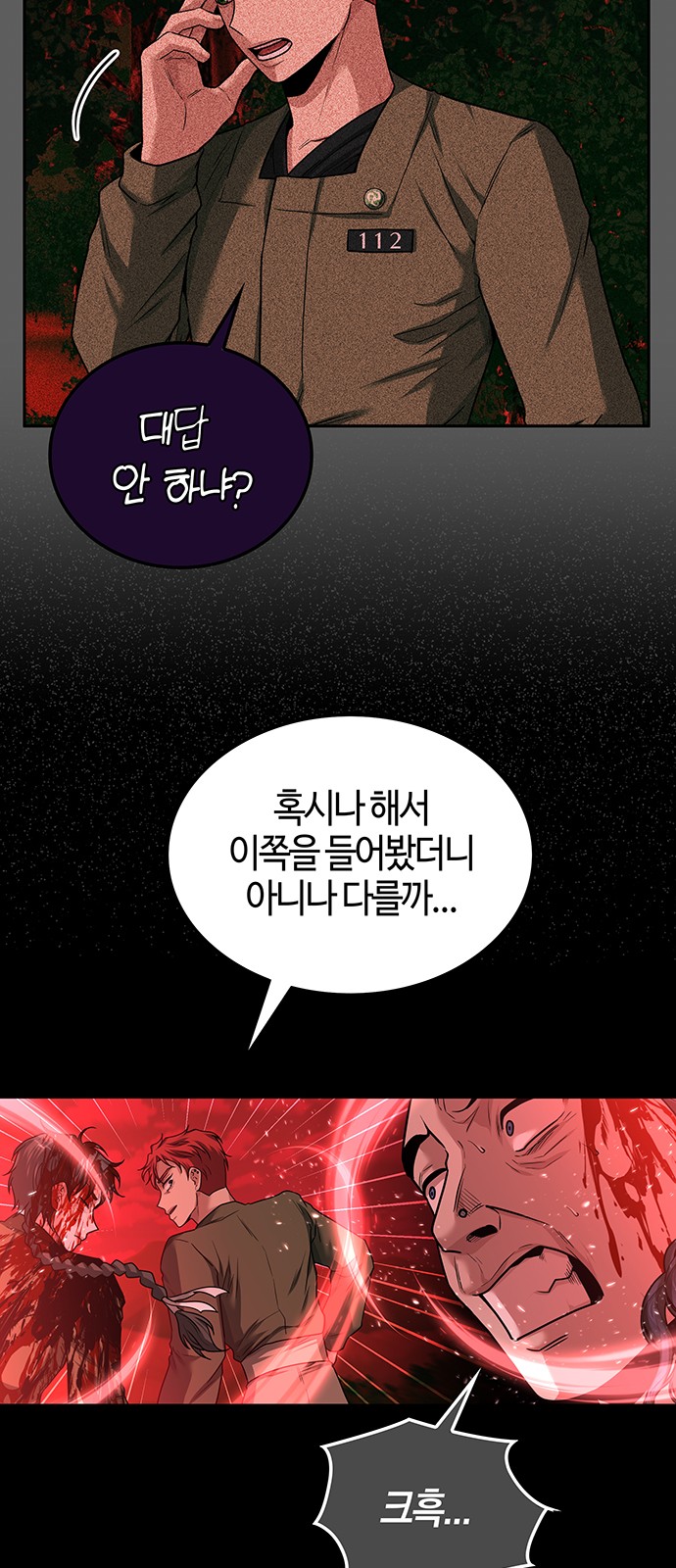 20 페이지