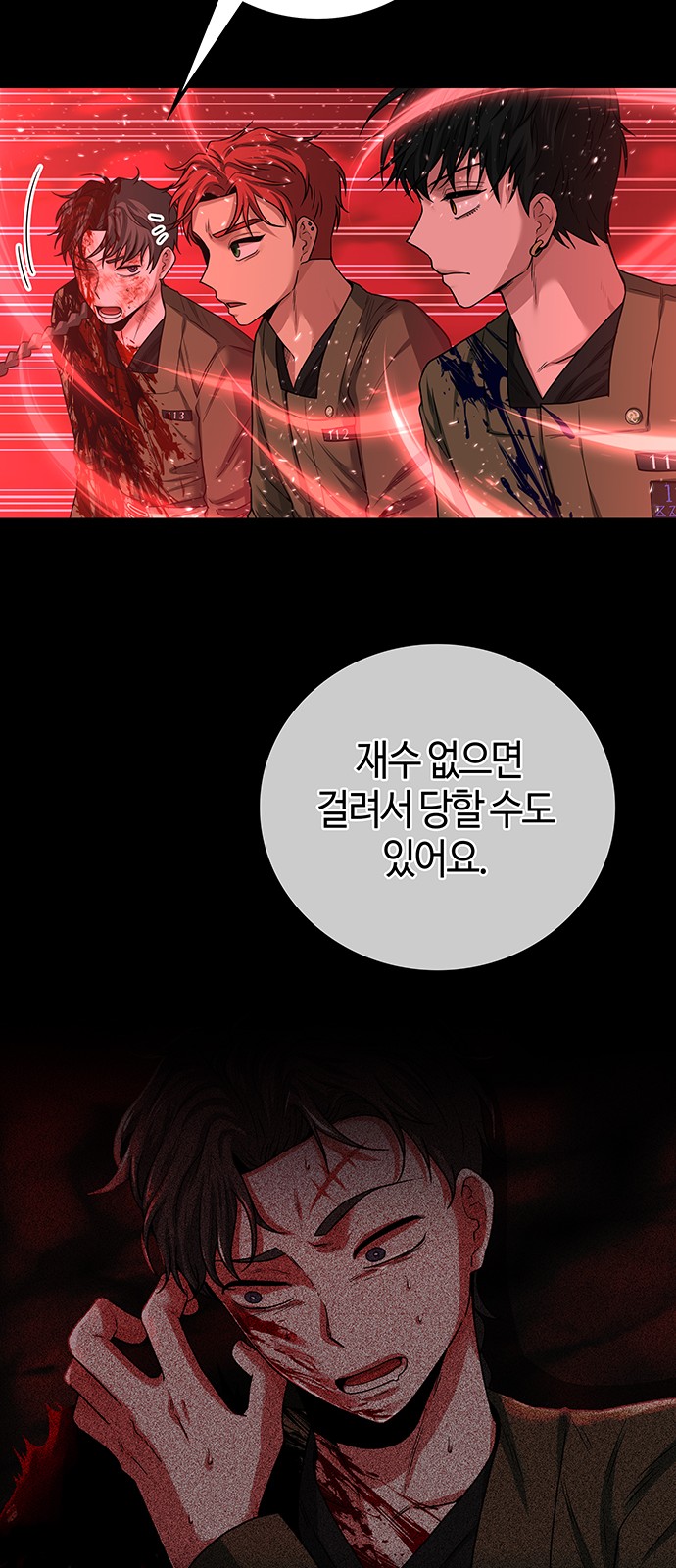24 페이지