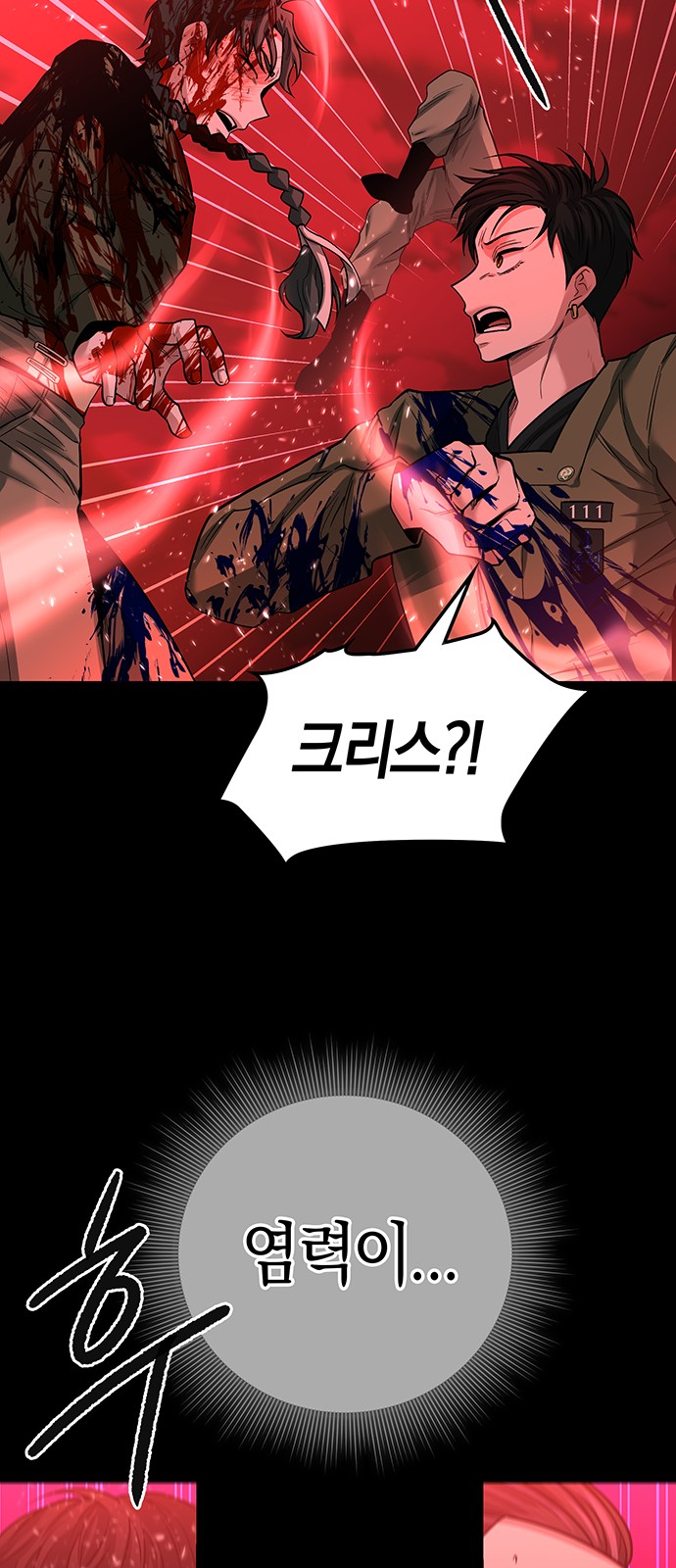 33 페이지