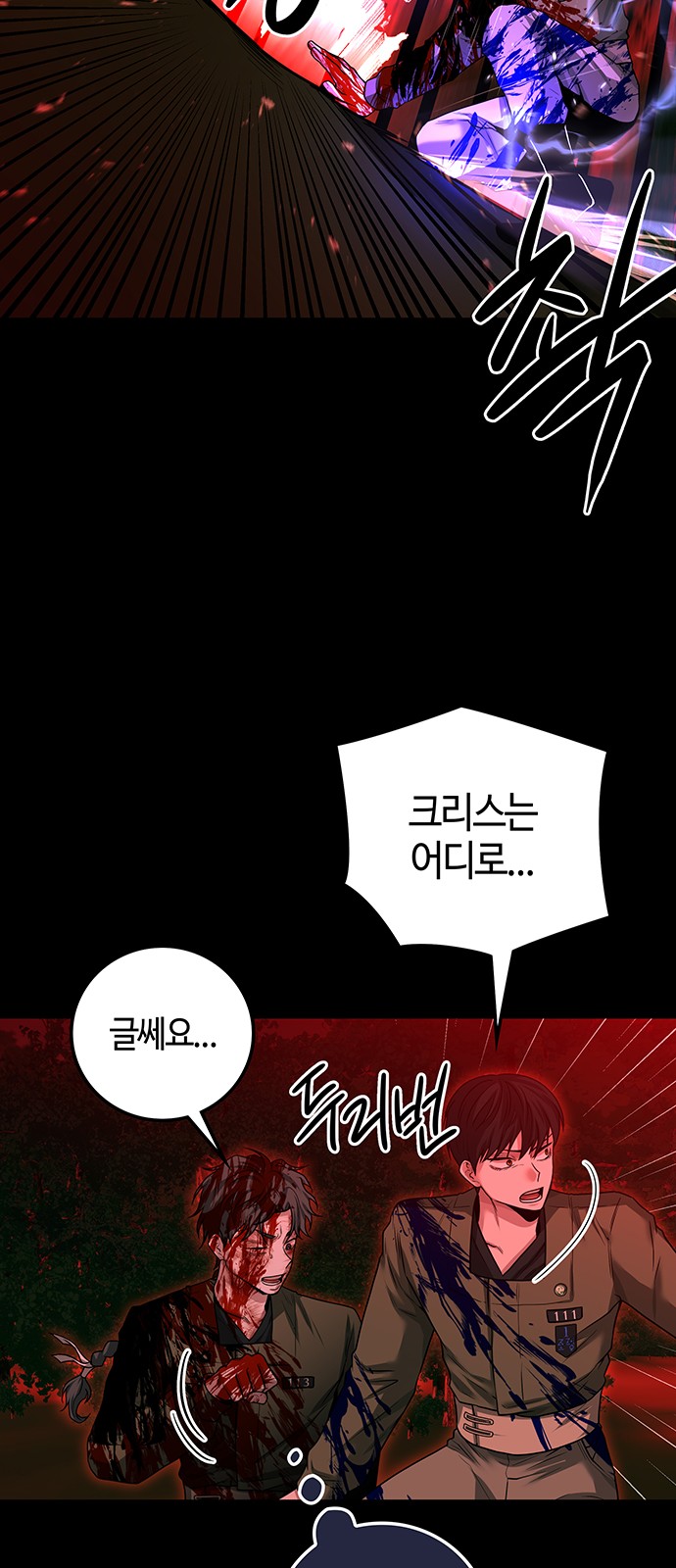 36 페이지
