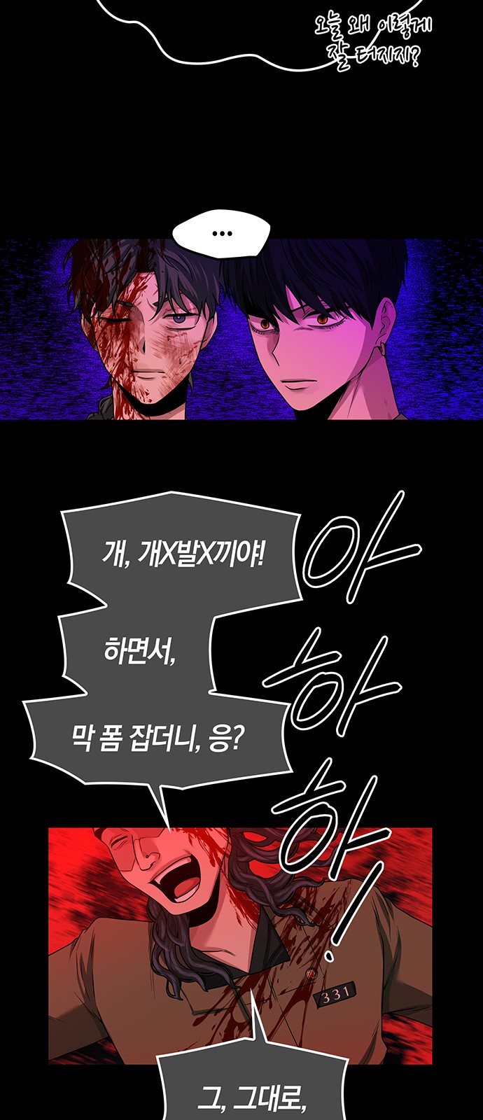 39 페이지