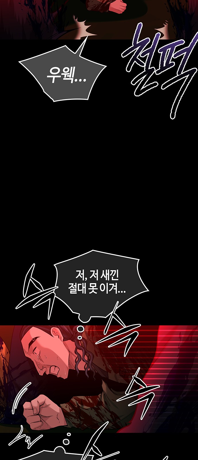 51 페이지