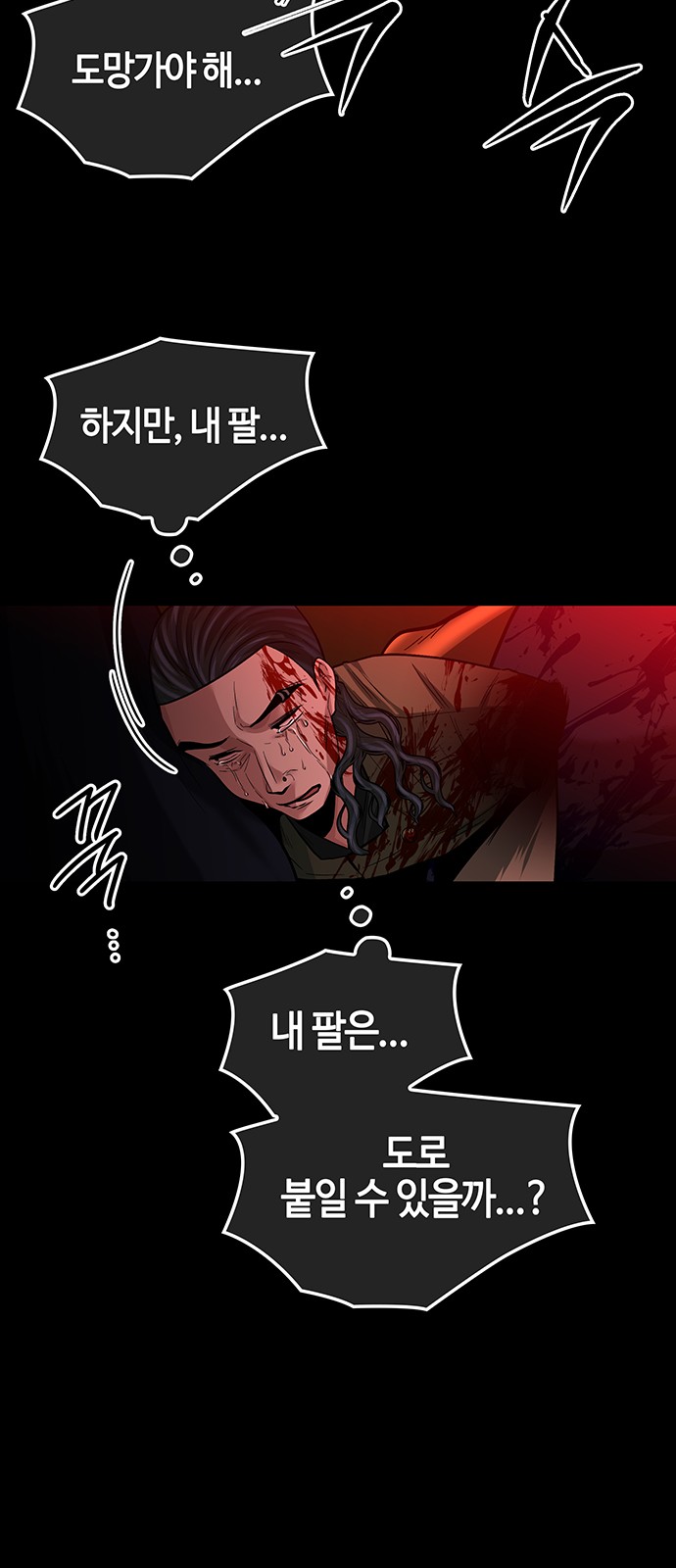 52 페이지