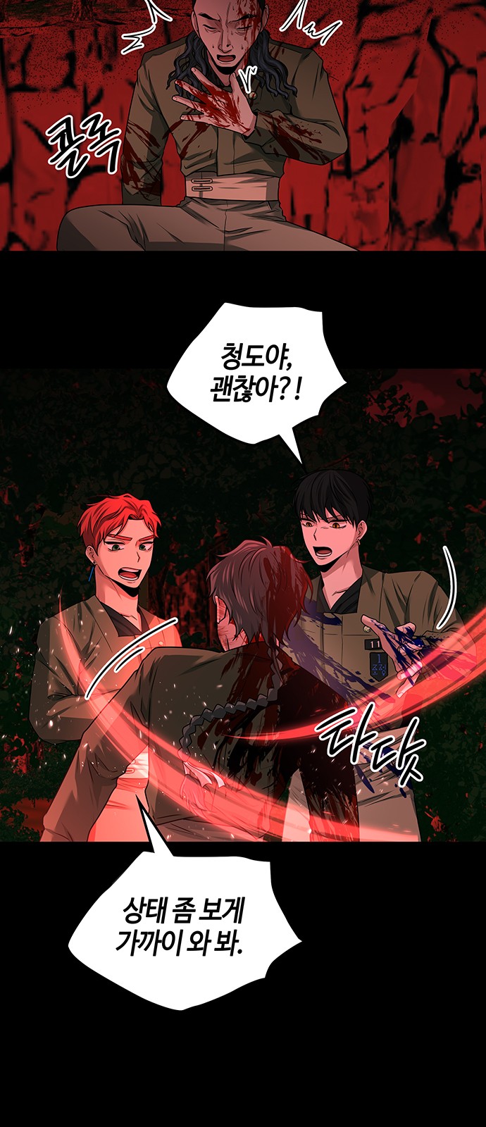 8 페이지