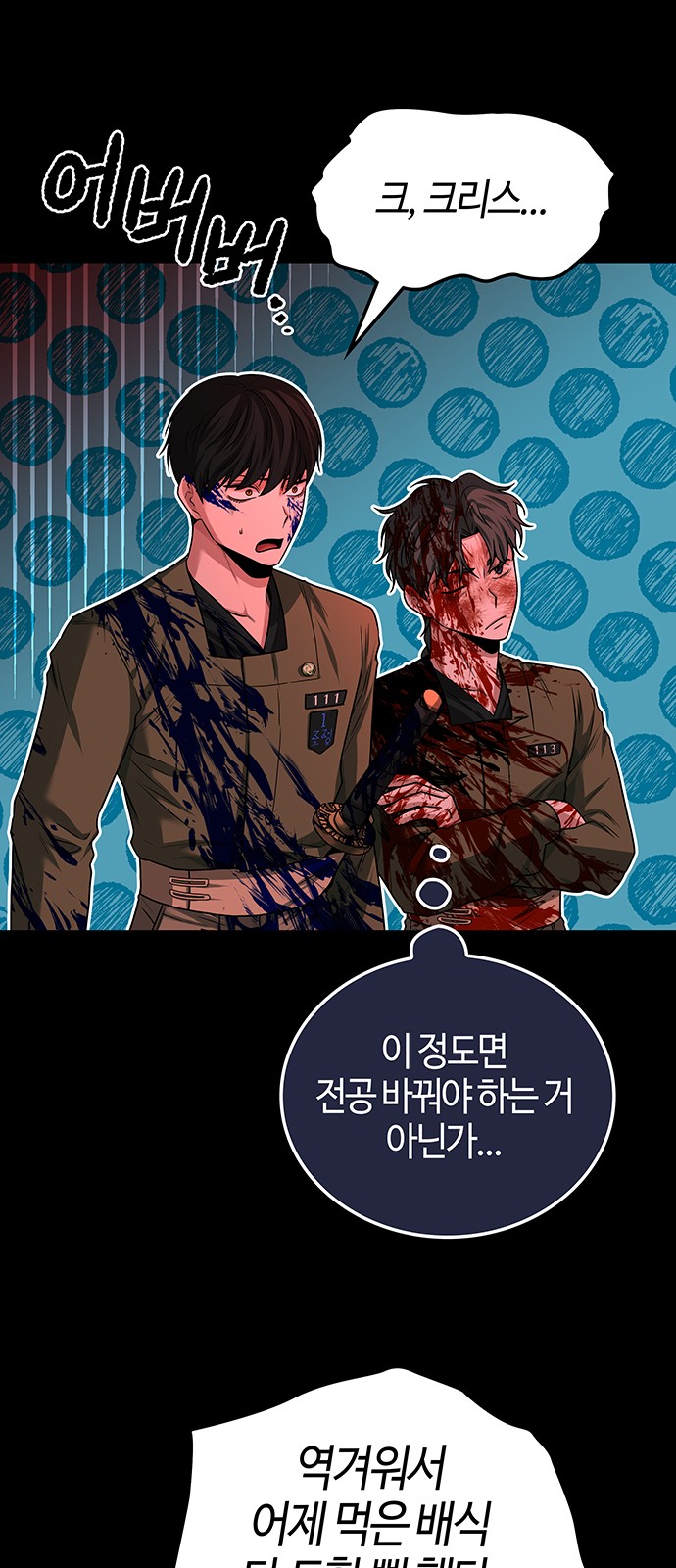 19 페이지
