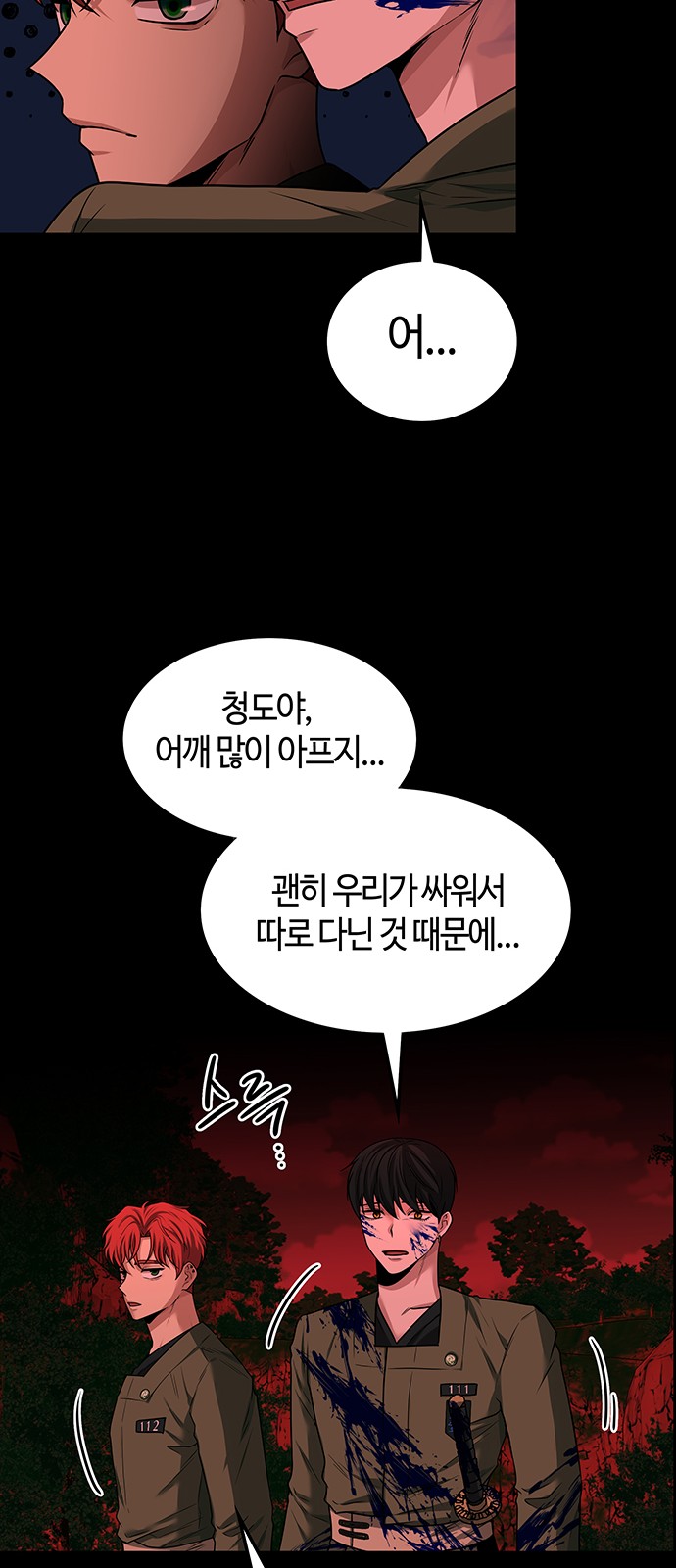 26 페이지