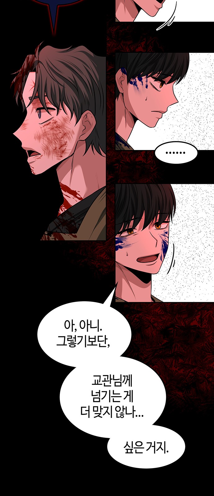 34 페이지