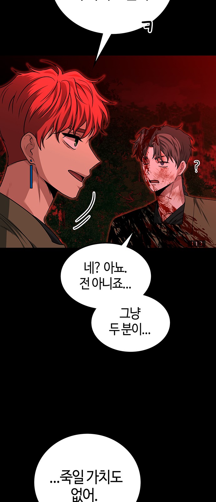 36 페이지