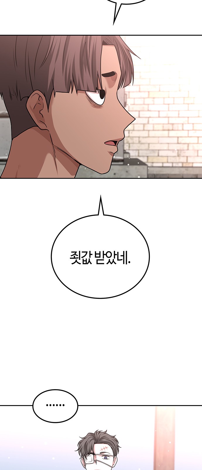 47 페이지