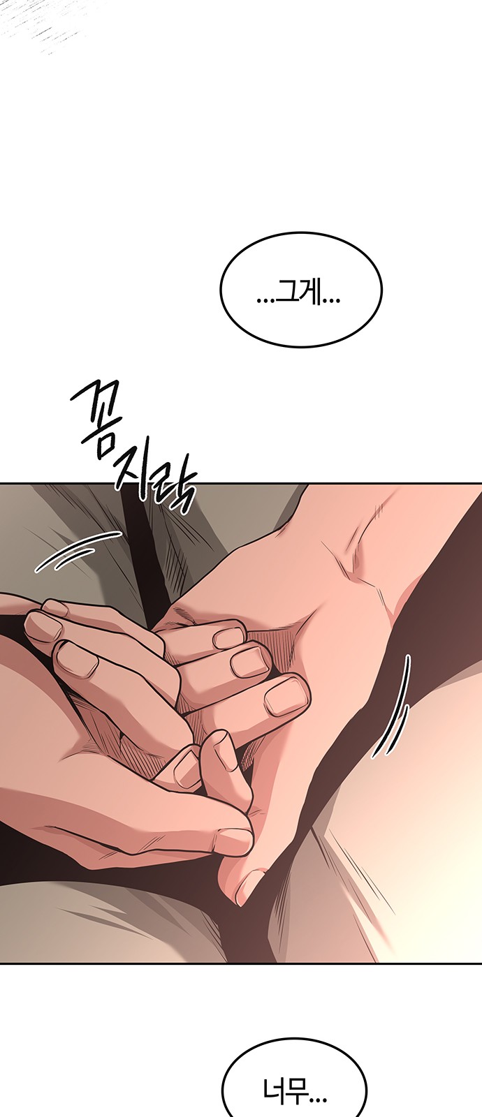 50 페이지