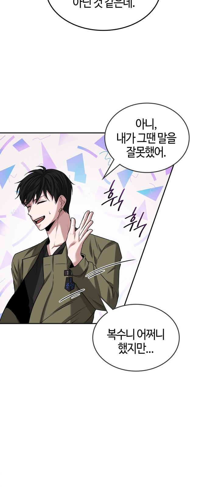 60 페이지