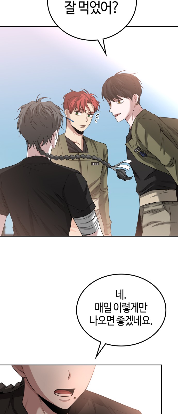 73 페이지