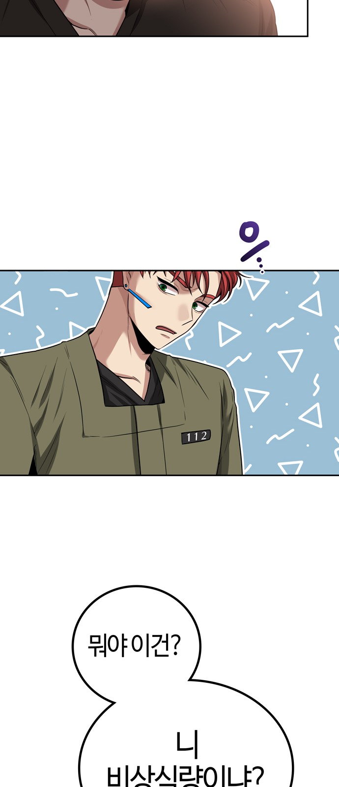 74 페이지