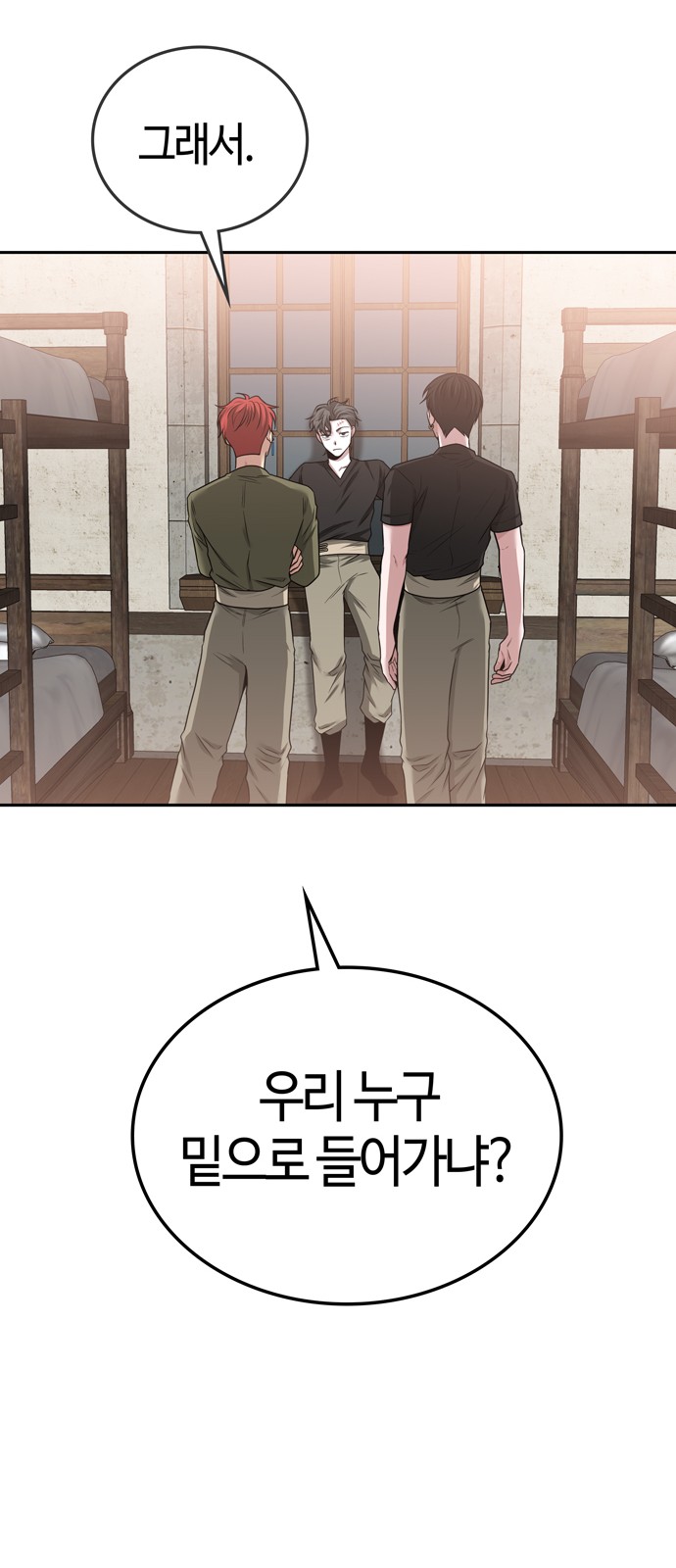 79 페이지