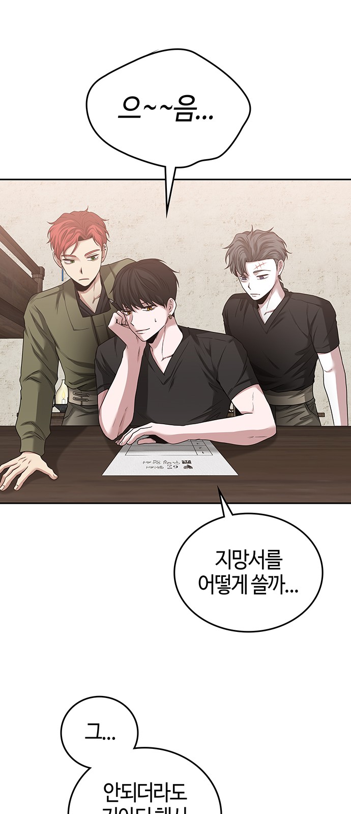 14 페이지