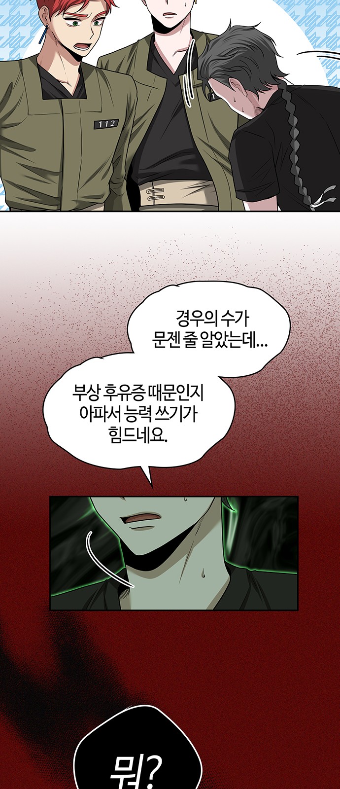 29 페이지