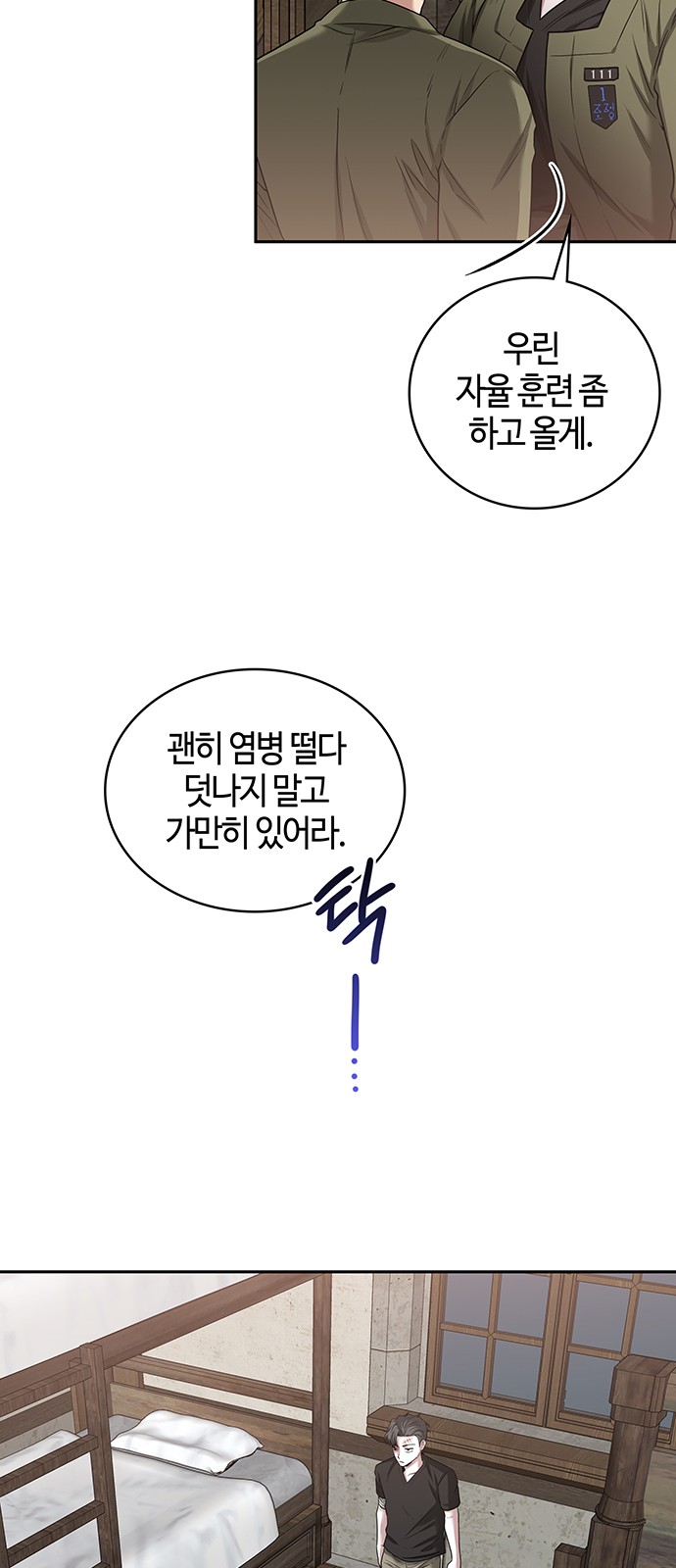 33 페이지