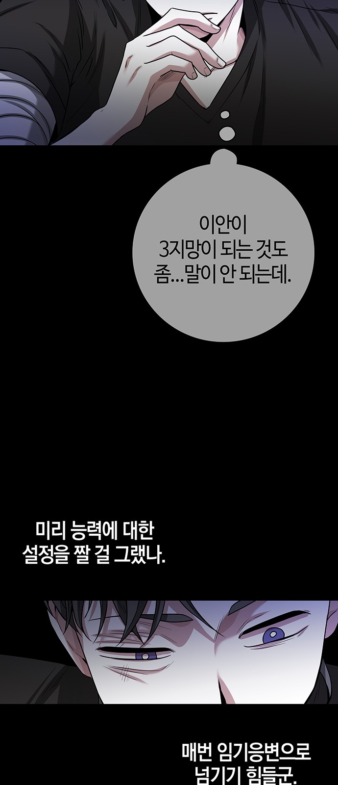 36 페이지
