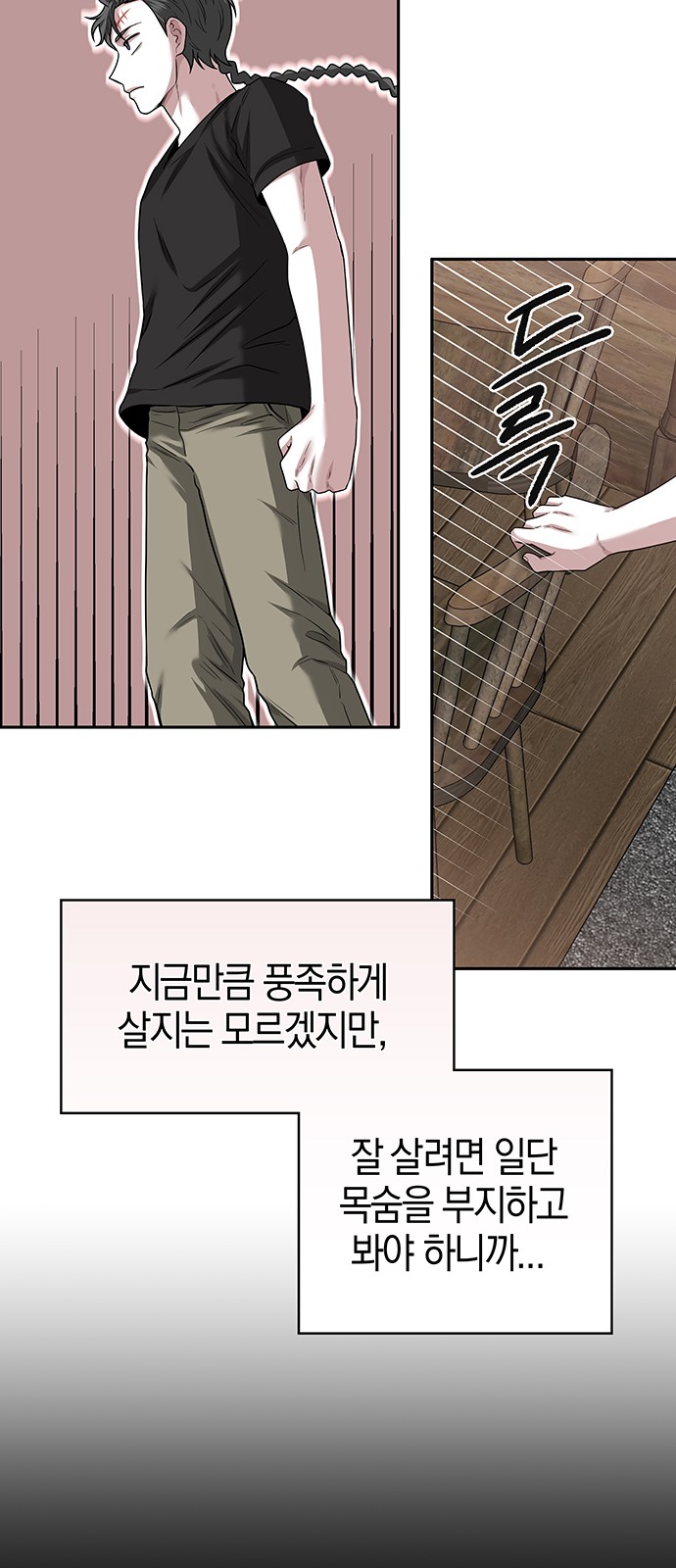 39 페이지