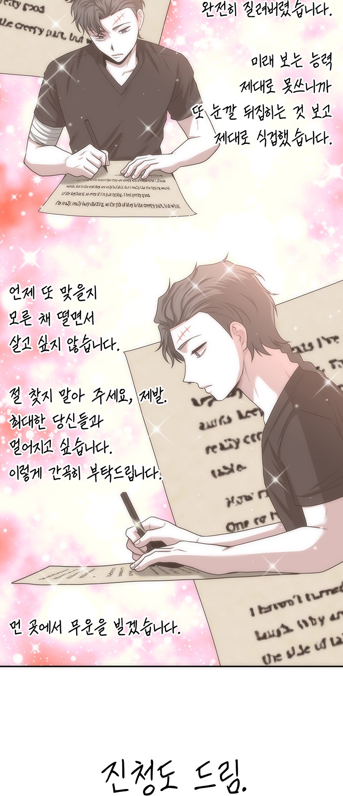 43 페이지