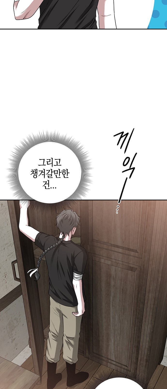 46 페이지