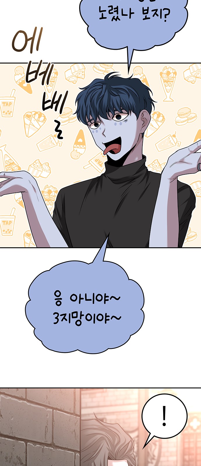 57 페이지