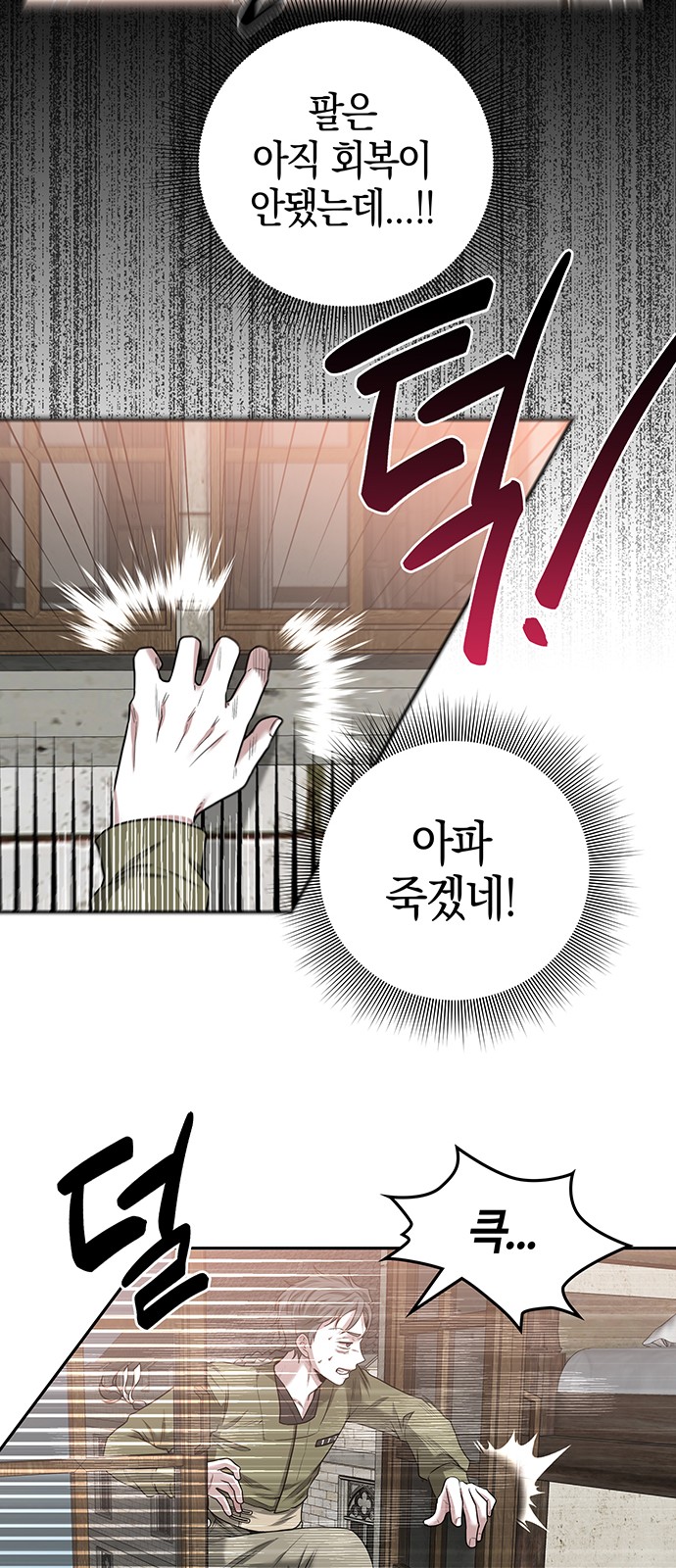 66 페이지