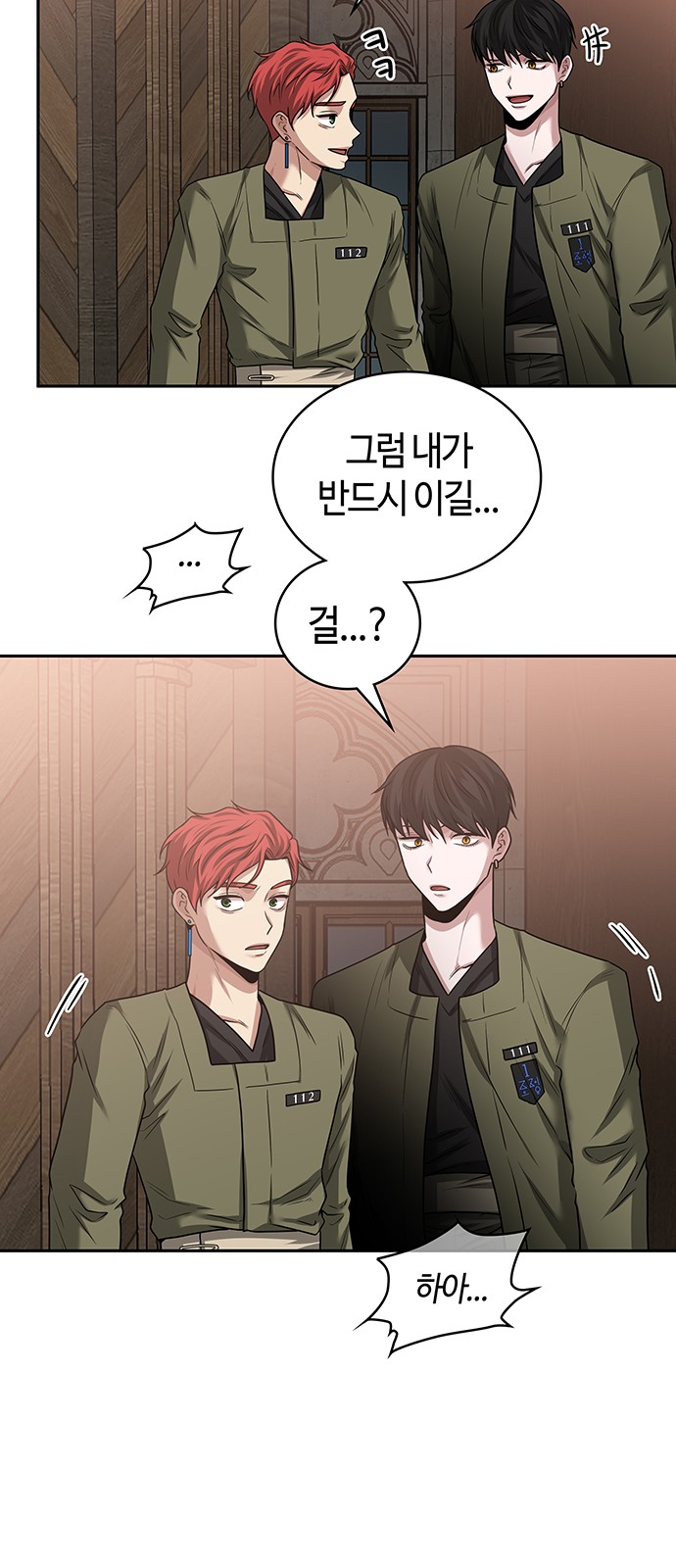69 페이지