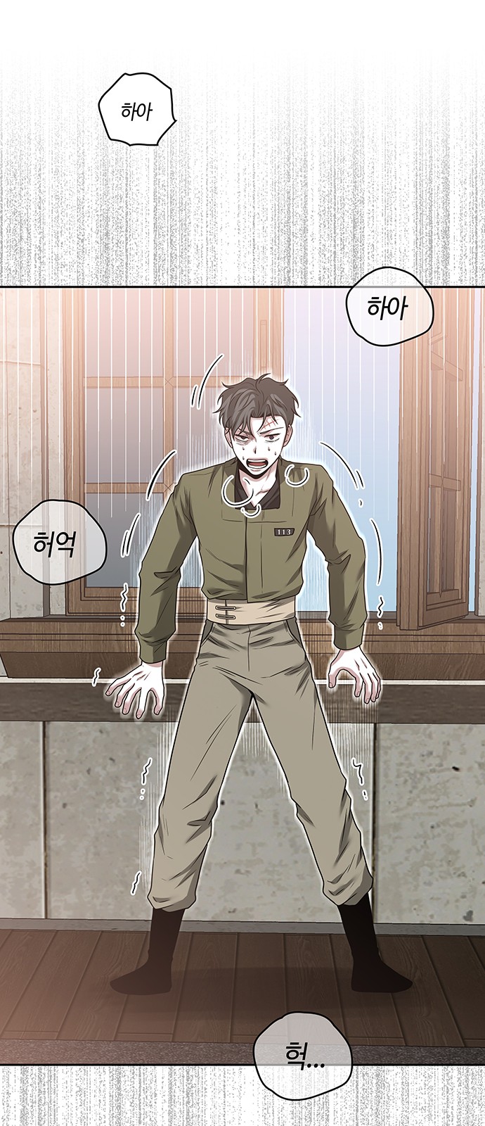 70 페이지