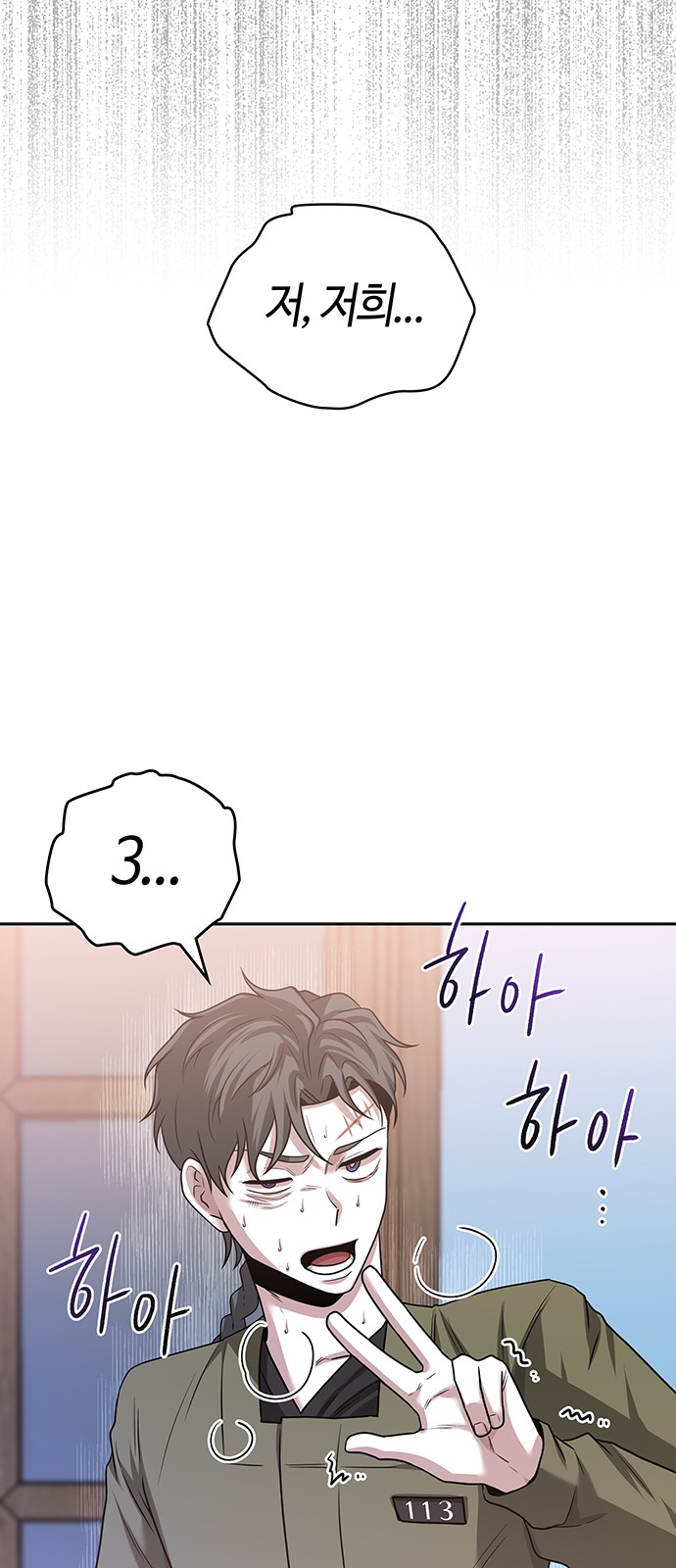 71 페이지