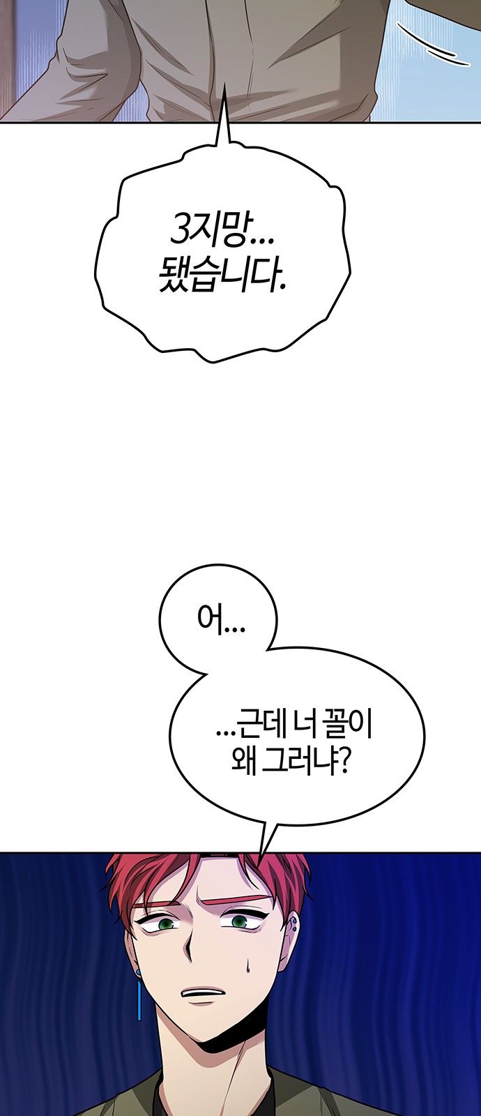 72 페이지