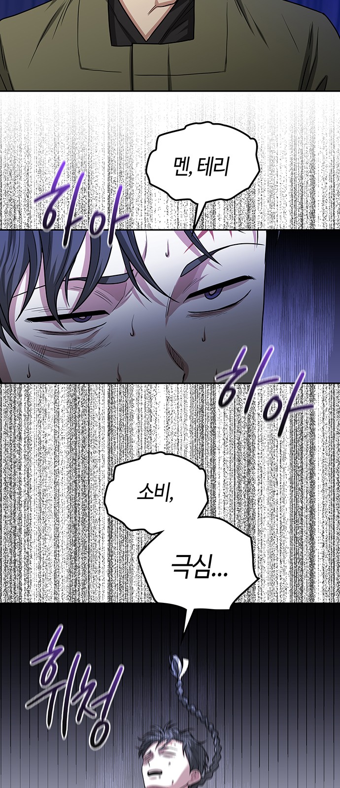 73 페이지