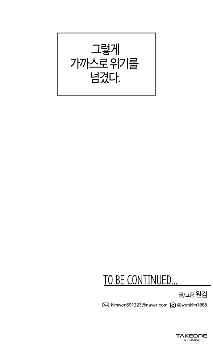 76 페이지