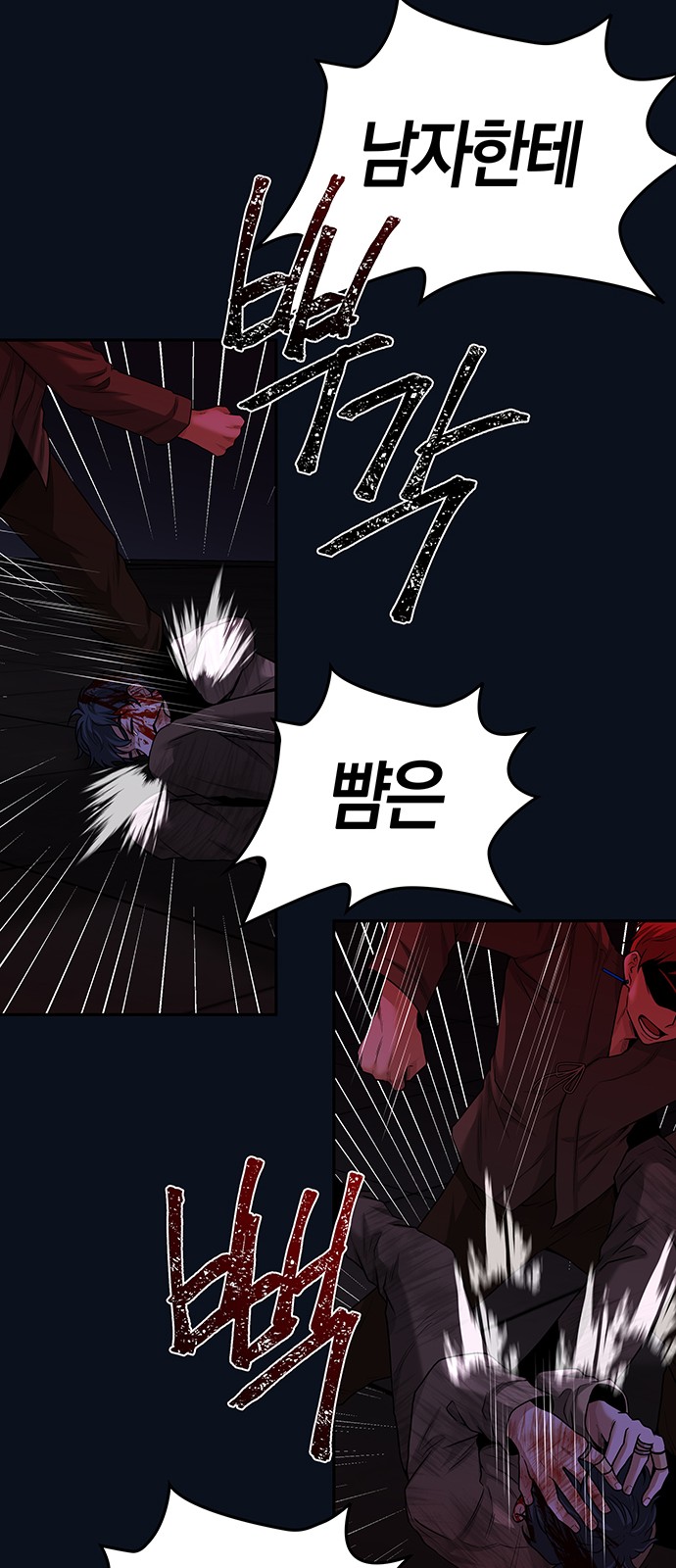 12 페이지