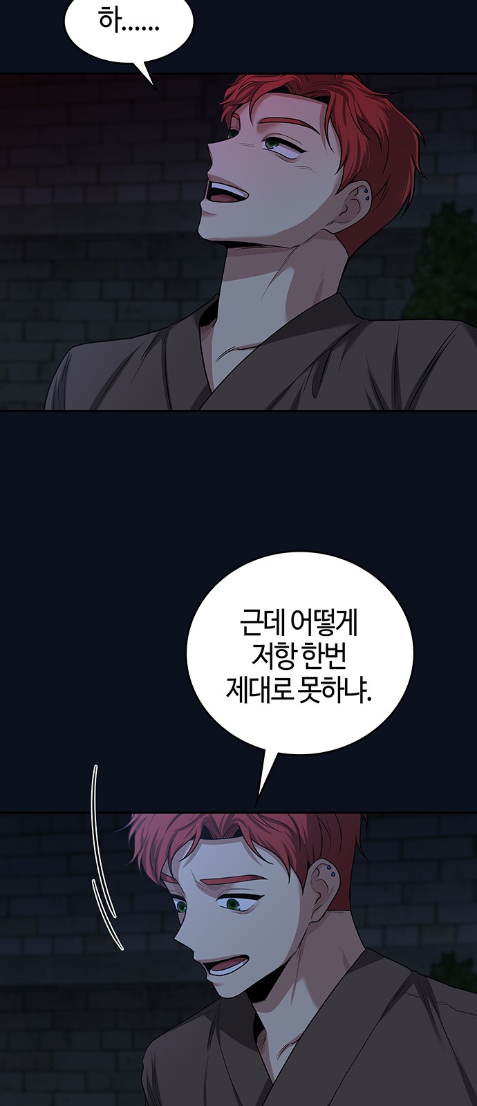 18 페이지