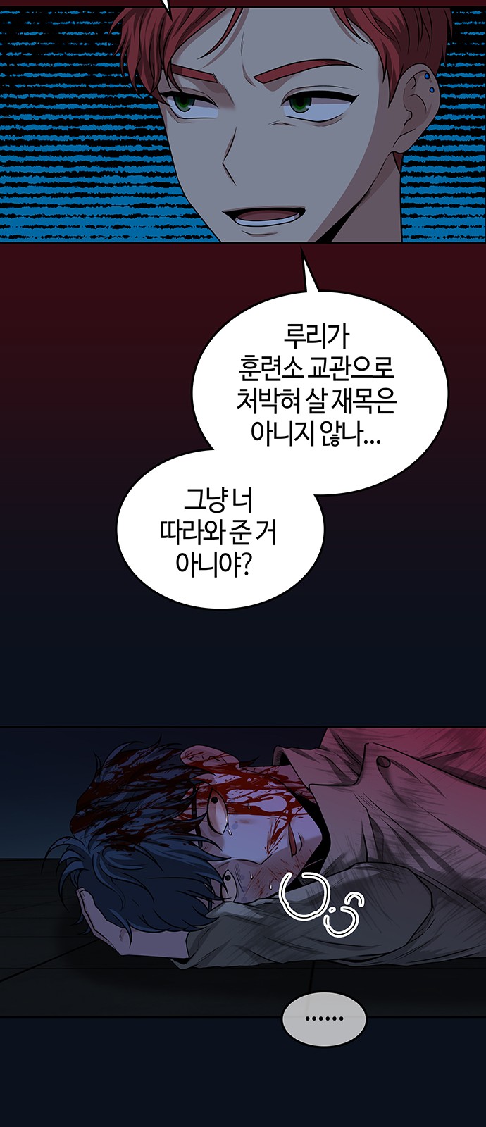 21 페이지