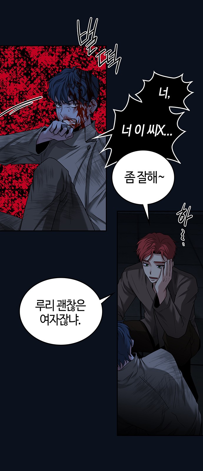 23 페이지