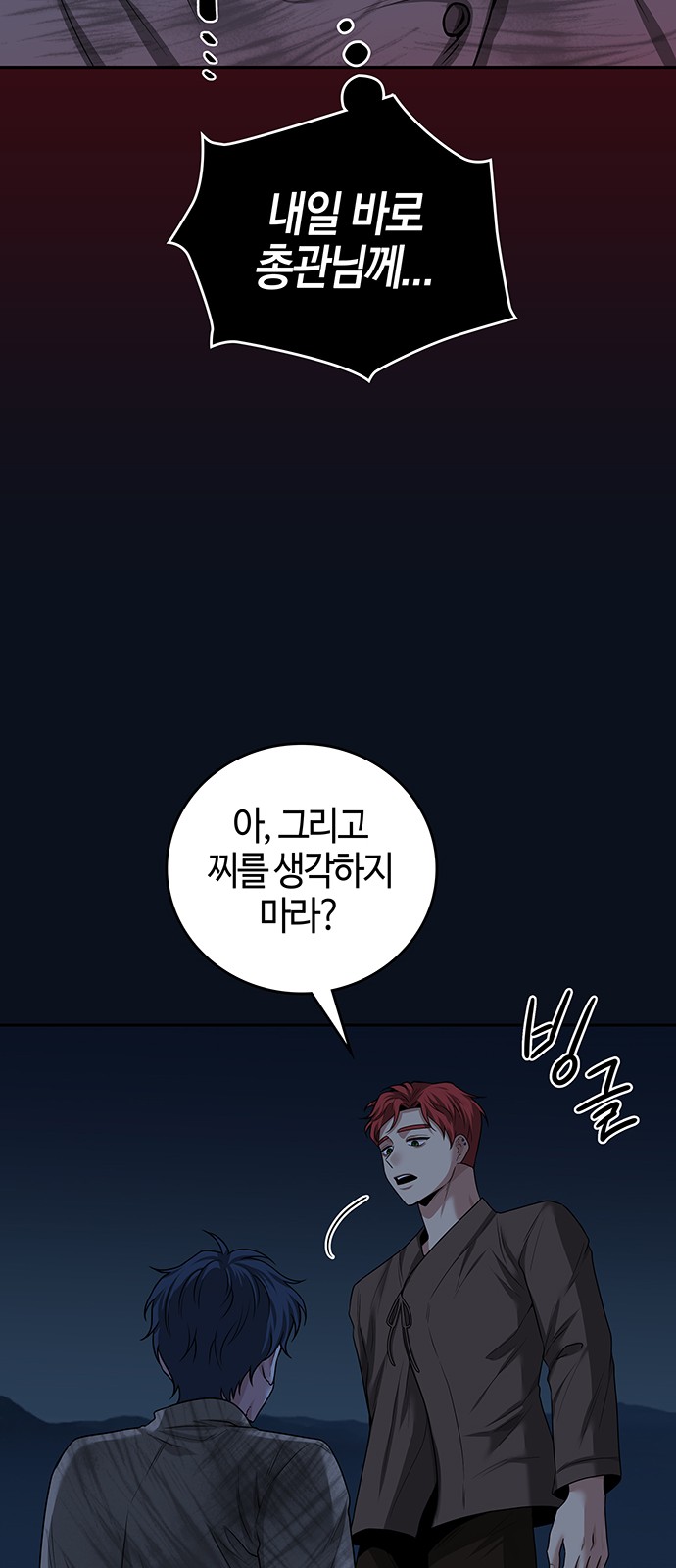 33 페이지