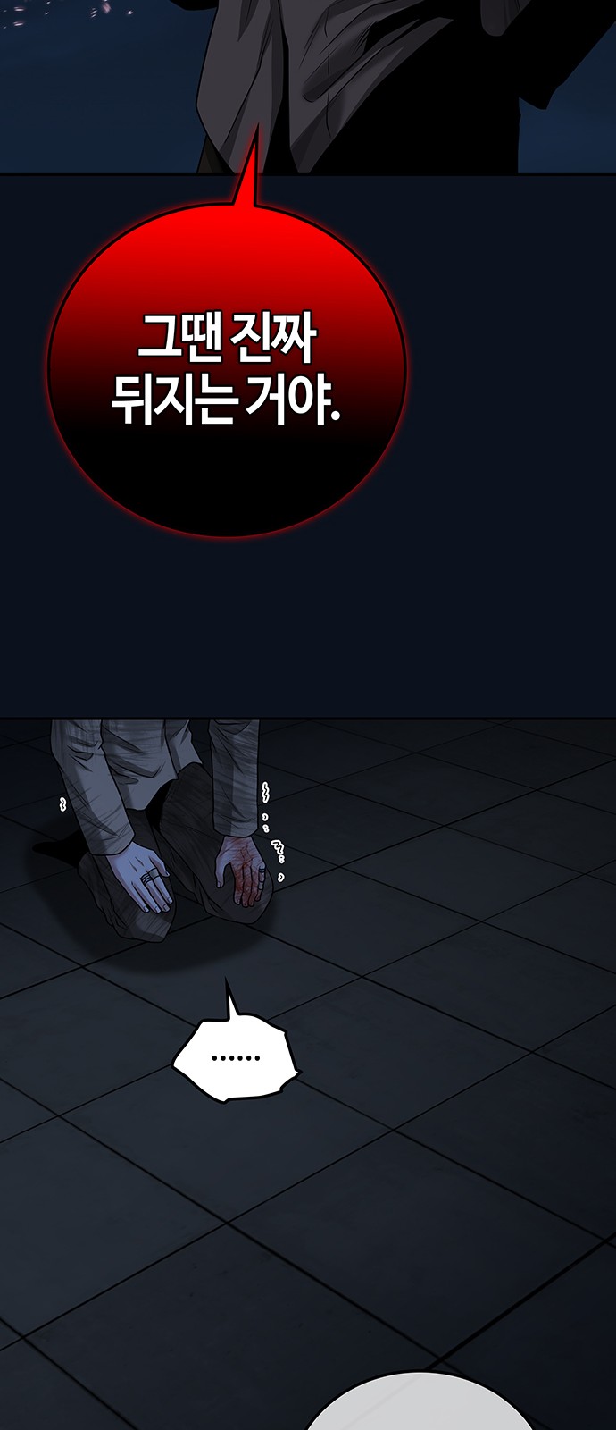 38 페이지