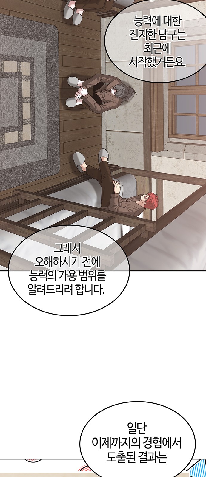 43 페이지