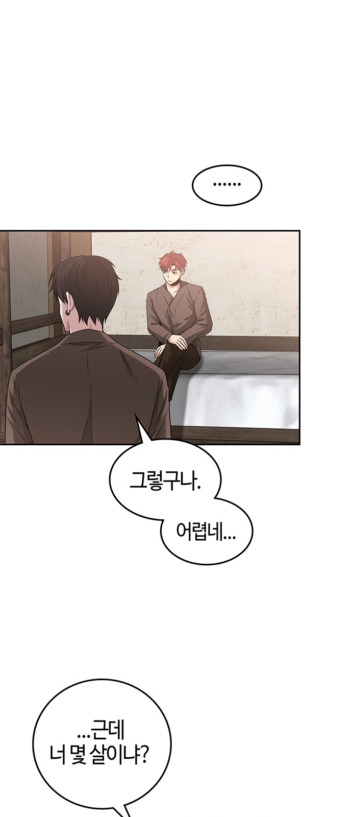 45 페이지