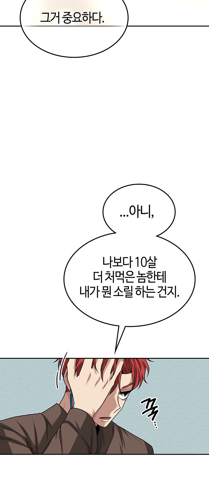 58 페이지