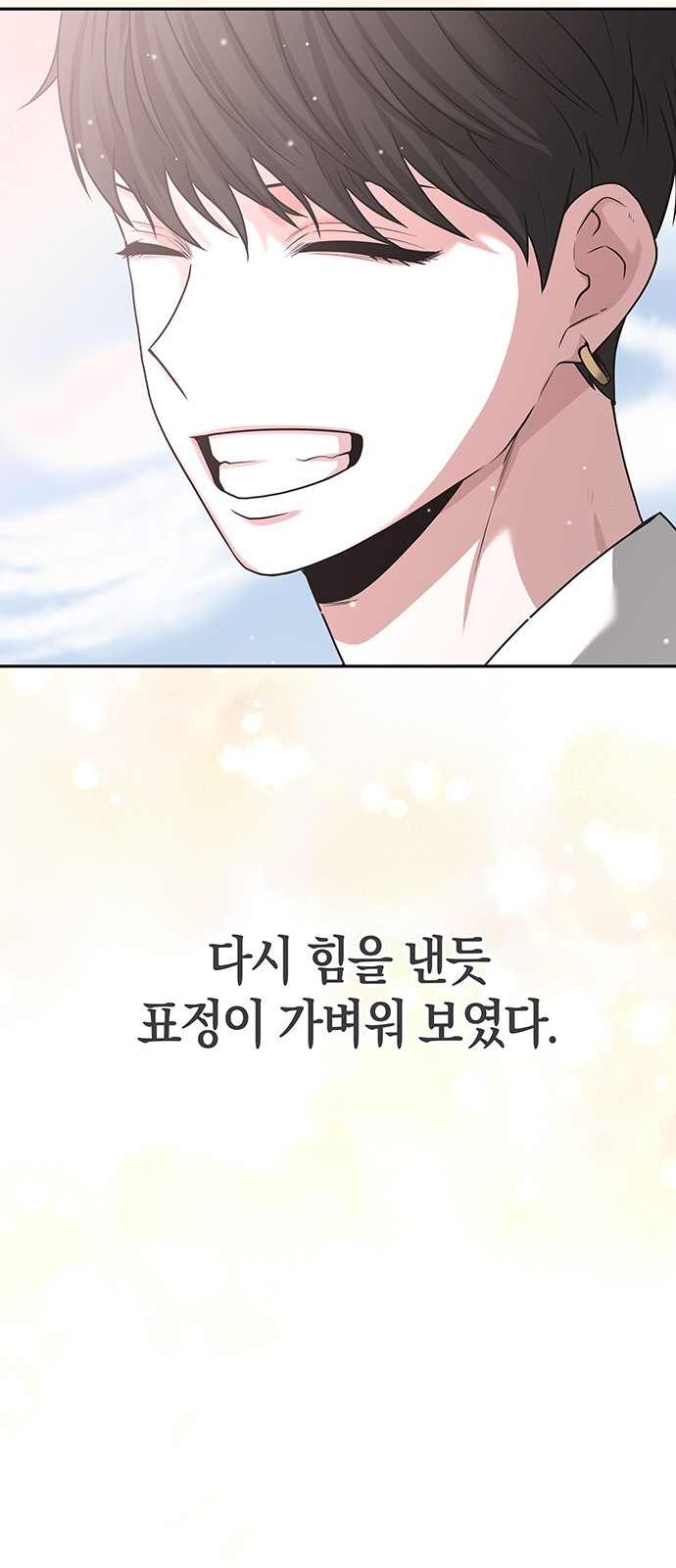 70 페이지
