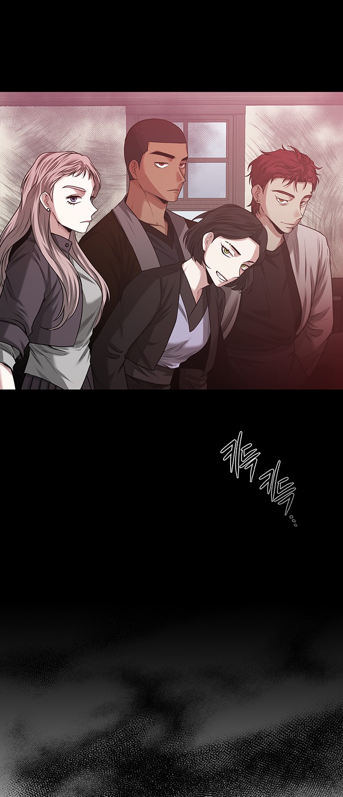 73 페이지