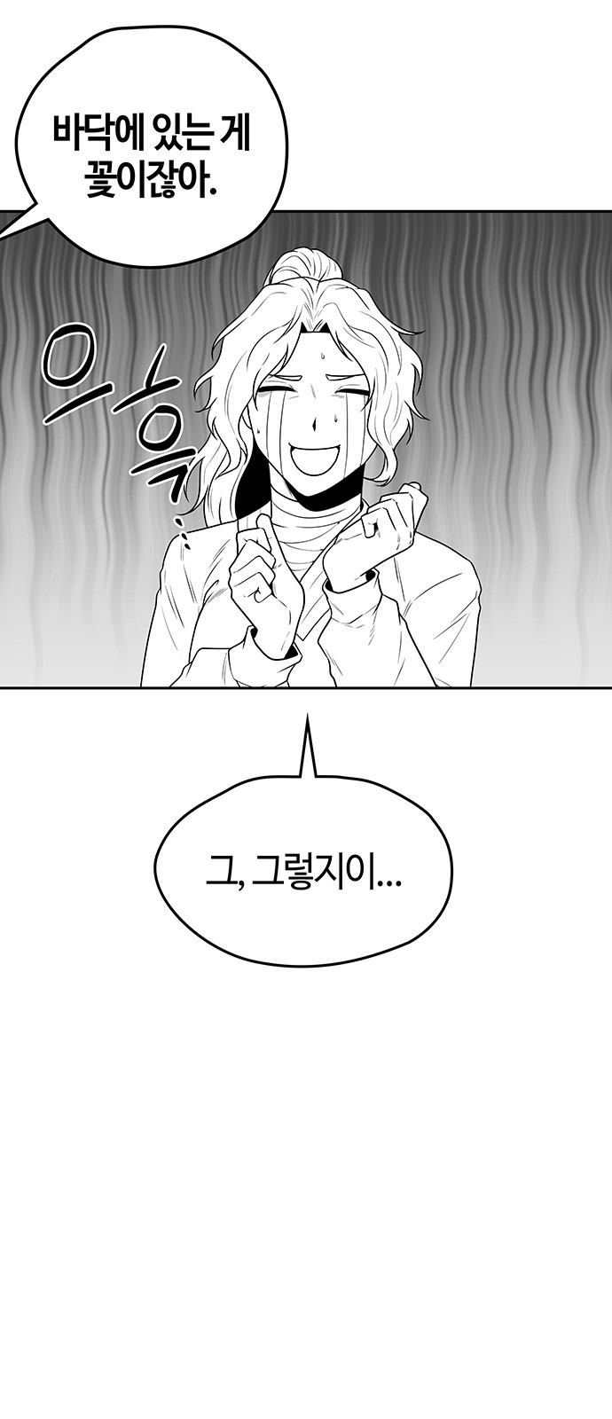 78 페이지
