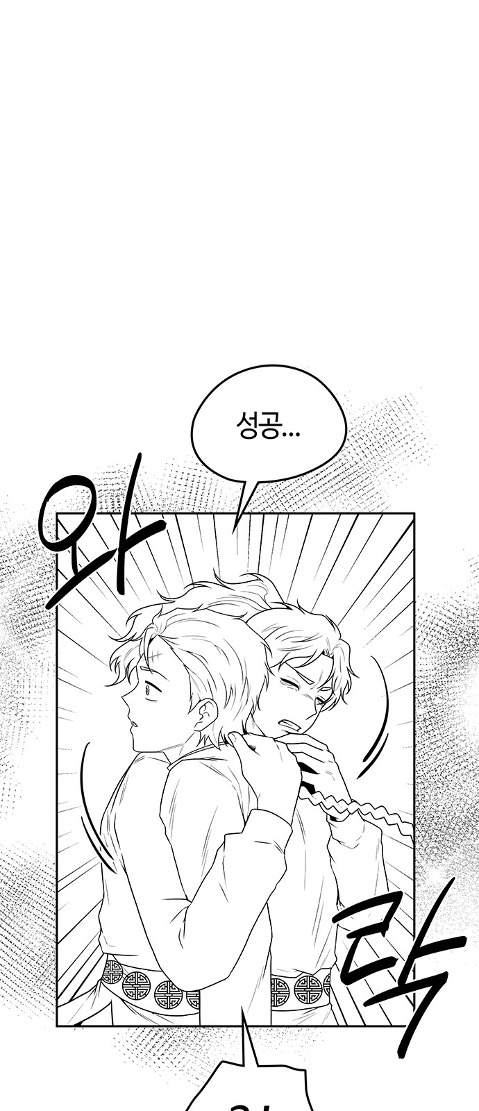 86 페이지