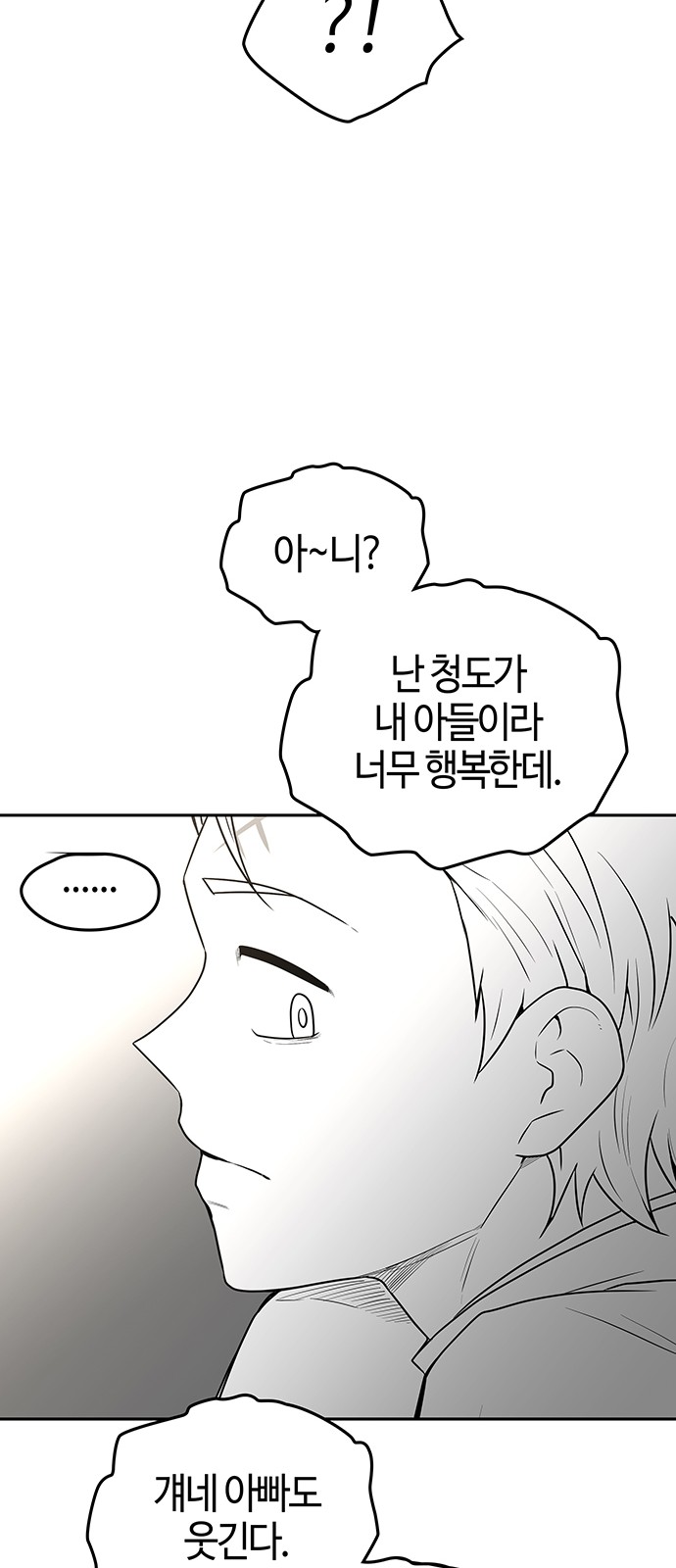87 페이지