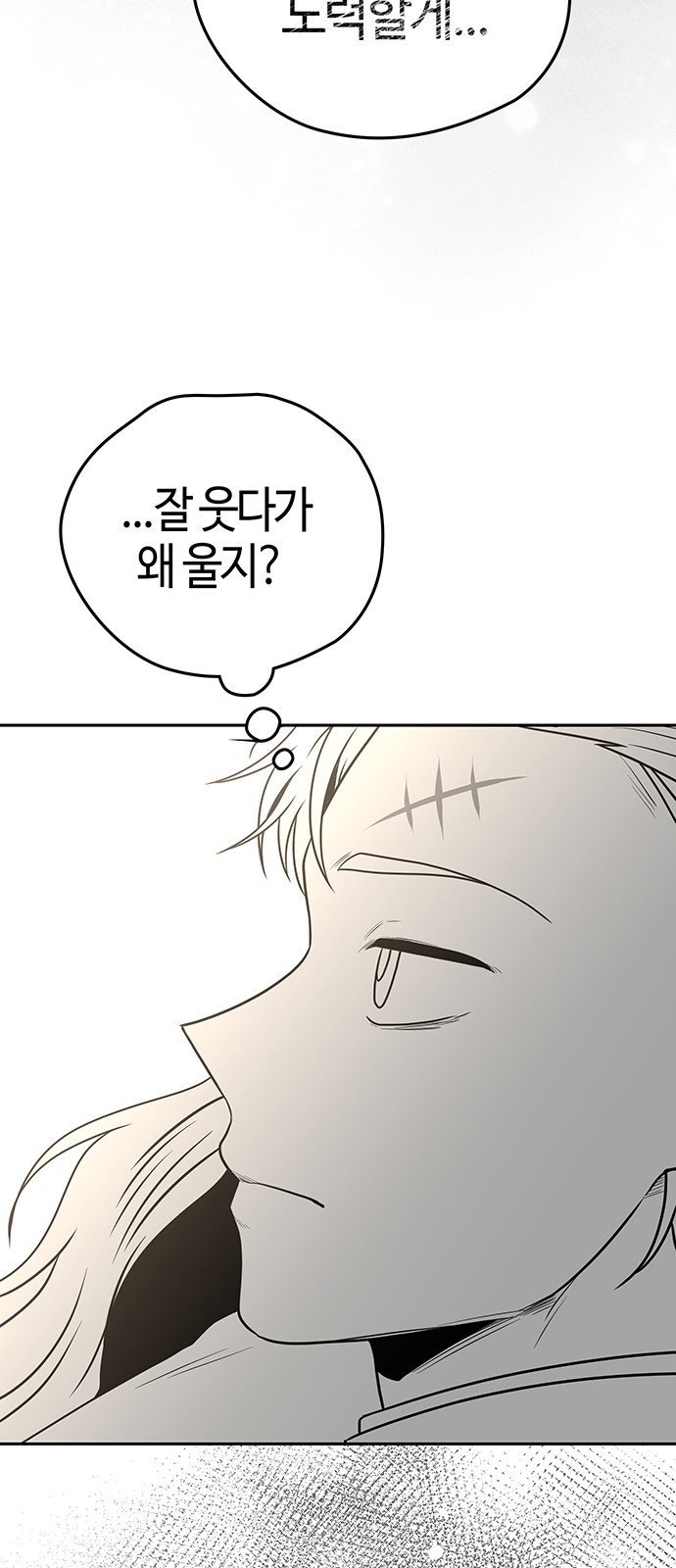 90 페이지
