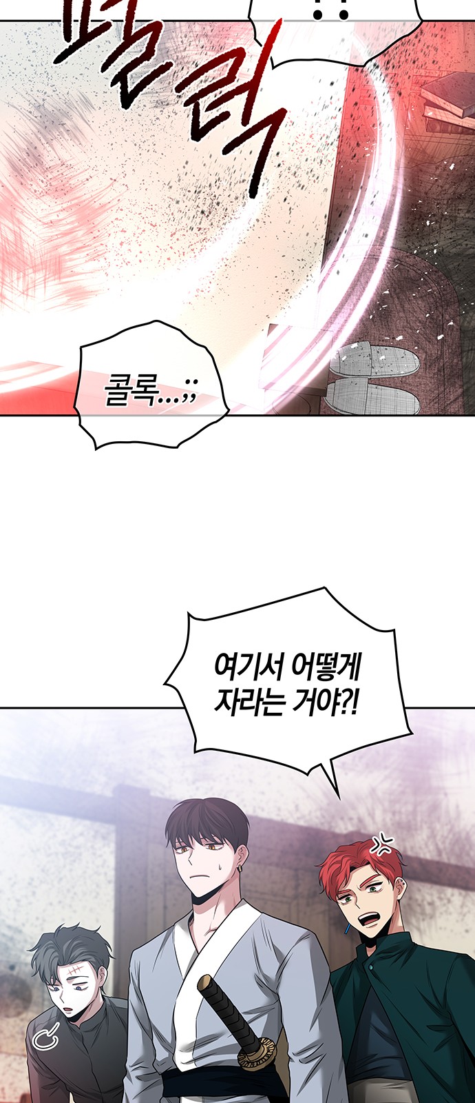 14 페이지