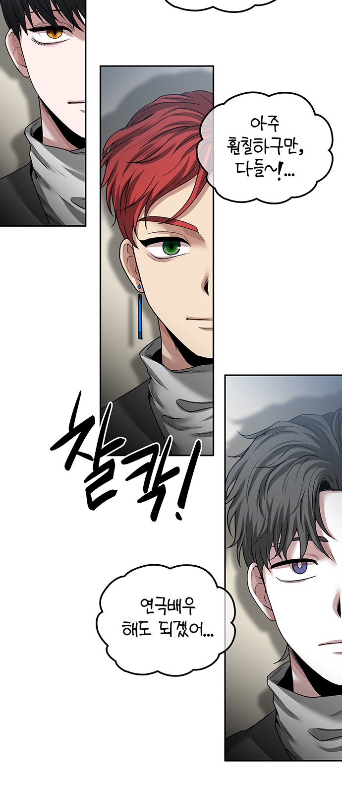 37 페이지